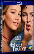 2023 No Hard Feelings Movie 1-Disc Box Set for Gift Collection Blu-ray