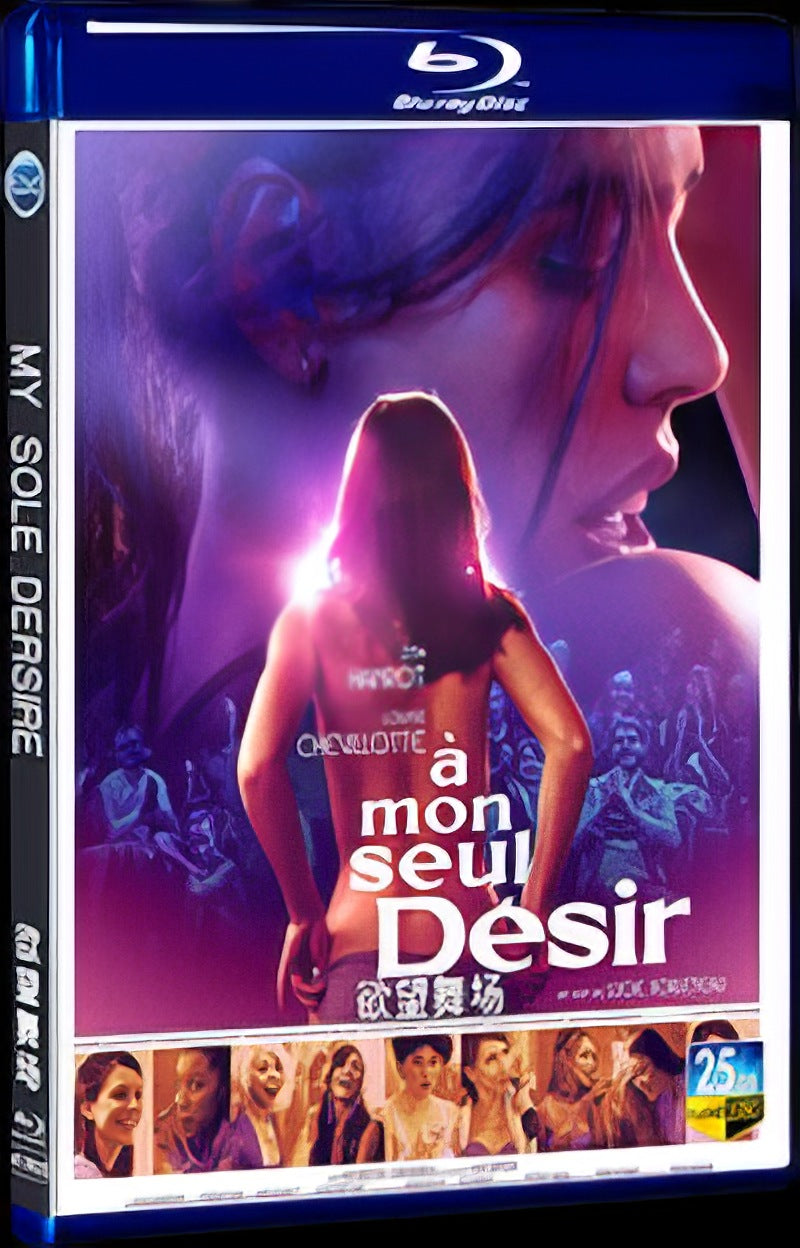 2022 My Sole Desire Movie 1-Disc Box Set for Gift Collection Blu-ray