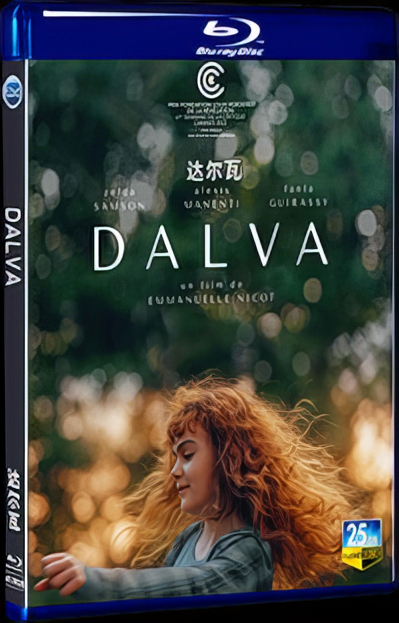 2022 Dalva Movie 1-Disc Box Set for Gift Collection Blu-ray