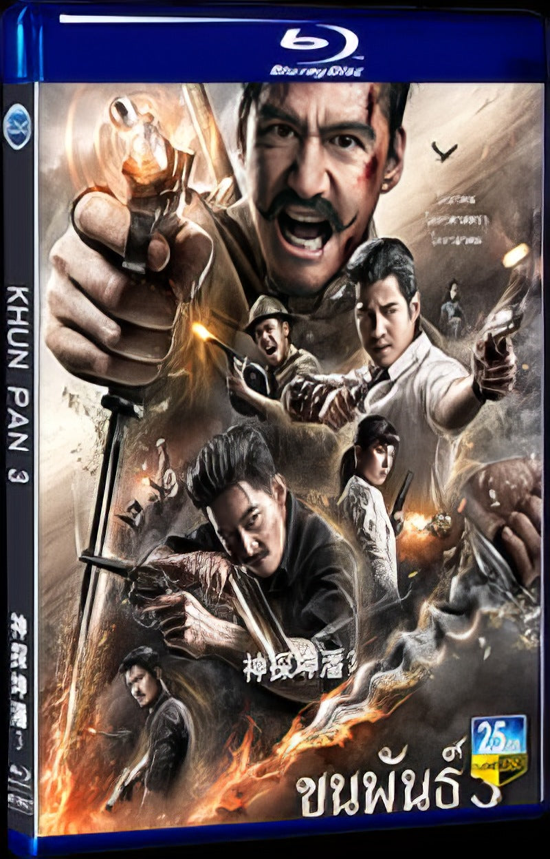 2023 Khun Pan 3 Movie 1-Disc Box Set for Gift Collection Blu-ray