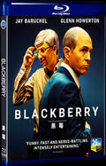 2023 BlackBerry Movie 1-Disc Box Set for Gift Collection Blu-ray