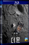 2023 The Moon 1080P Movie BD 1-Disc for Gift Box Set Blu-ray