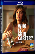 2023 Who Is Erin Carter Movie 2-Disc Box Set for Gift Collection Blu-ray
