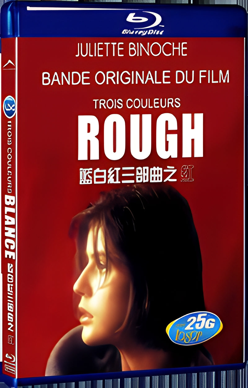 1994 Trois couleurs: Rouge 1080P for Gift 1-Disc All RegionPlay Seal Box Blu-ray