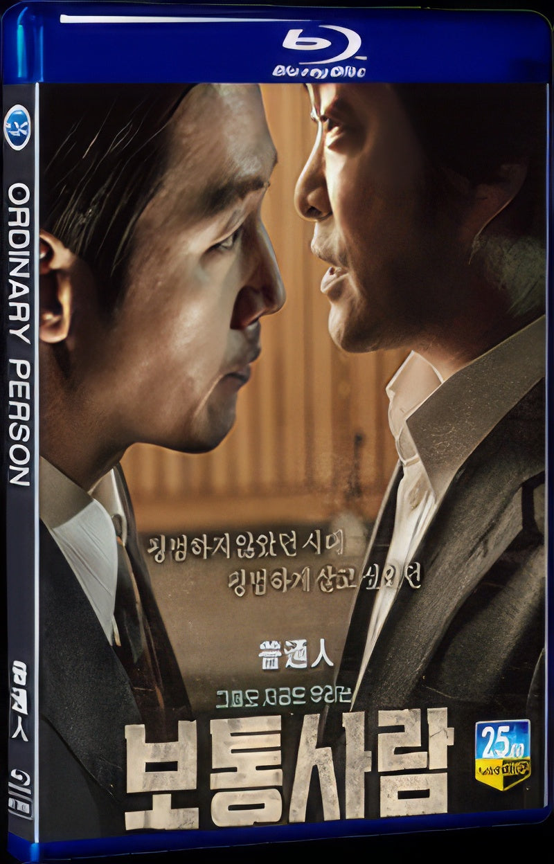 2017 Ordinary Person 1080P for Gift 1-Disc All RegionPlay Seal Box Blu-ray