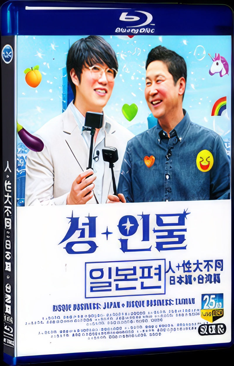 2023 Risqué Business: Taiwan +Japan 1080P for Gift 2-Disc All RegionPlay Seal Box Blu-ray