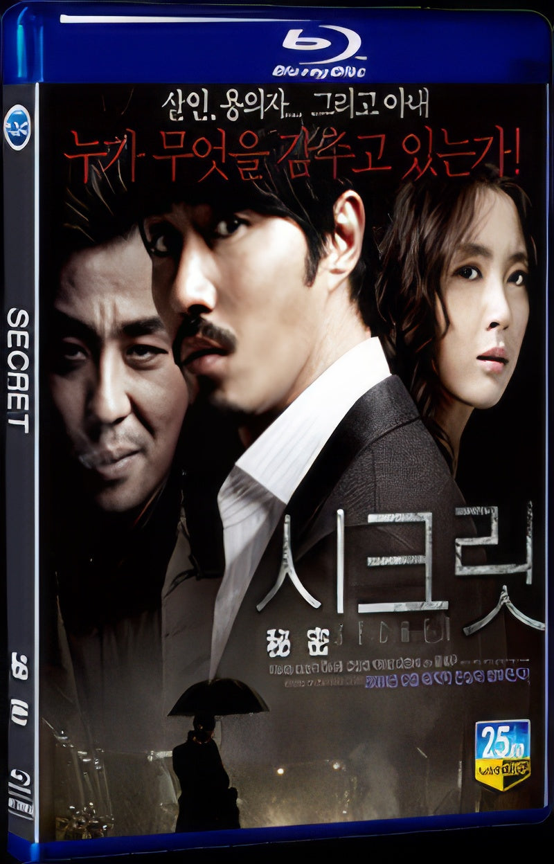 2009 Secret 1080P for Gift 1-Disc All RegionPlay Seal Box Blu-ray
