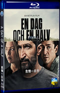 2023 A Day and a Half Movie 1-Disc Box Set for Gift Collection Blu-ray