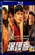 2022 A Man of Reason Movie 1-Disc Box Set for Gift Collection Blu-ray