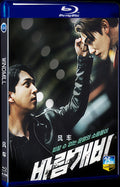 2023 Windmill 1080P for Gift 1-Disc All RegionPlay Seal Box Blu-ray