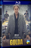 2023 Golda Movie 1-Disc Box Set for Gift Collection Blu-ray