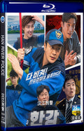 2023 Han River Police 1080P for Gift 2-Disc All RegionPlay Seal Box Blu-ray