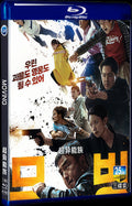 2023 Moving 1080P for Gift 3-Disc All RegionPlay Seal Box Blu-ray
