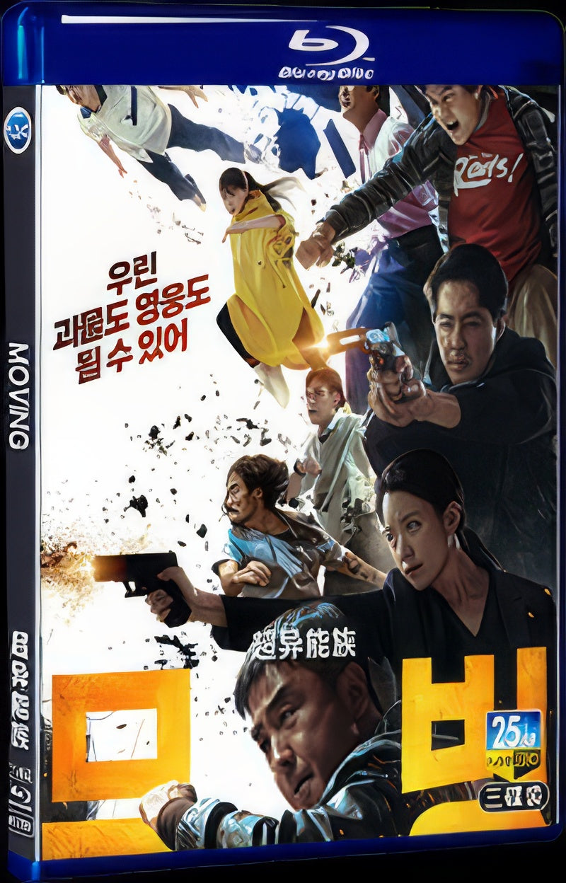 2023 Moving 1080P for Gift 3-Disc All RegionPlay Seal Box Blu-ray