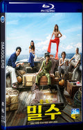 2023 Smugglers 1080P for Gift 1-Disc All RegionPlay Seal Box Blu-ray