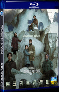 2023 Concrete Utopia 1080P for Gift 1-Disc All RegionPlay Seal Box Blu-ray