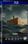 2023 Nowhere Movie 1-Disc Box Set for Gift Collection Blu-ray