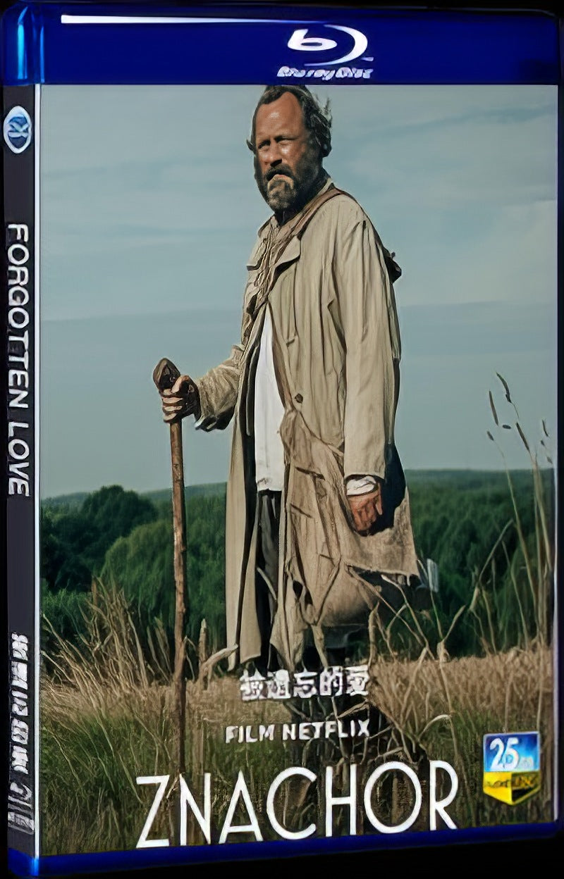 2023 Forgotten Love Movie 1-Disc Box Set for Gift Collection Blu-ray