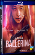 2023 Ballerina 1080P for Gift 1-Disc All RegionPlay Seal Box Blu-ray