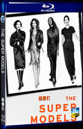2023 The Super Models Movie 1-Disc Box Set for Gift Collection Blu-ray