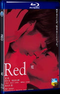2020 Red 1080P for Gift 1-Disc All RegionPlay Seal Box Blu-ray