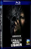 2023 The Fall of the House of Usher Movie 2-Disc Box Set for Gift Collection Blu-ray