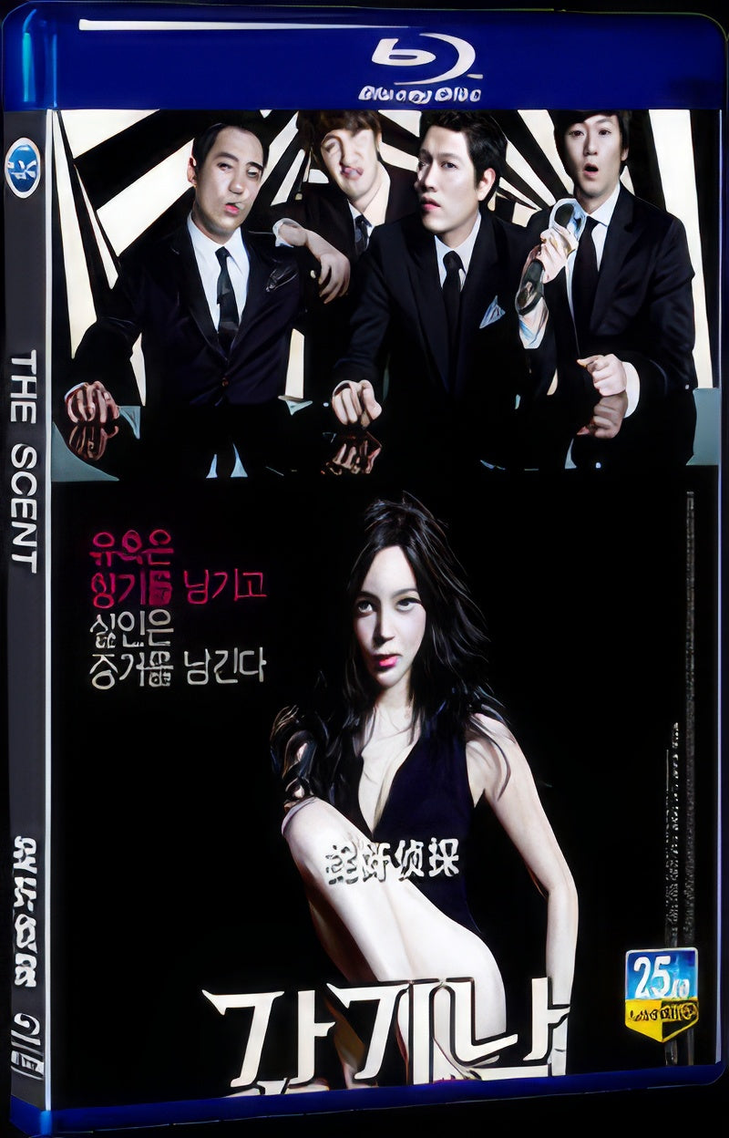2012 Detective/Attendant for catching a traitor 1080P for Gift 1-Disc All RegionPlay Seal Box Blu-ray