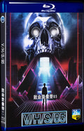 2023 V/H/S/85 Movie 1-Disc Box Set for Gift Collection Blu-ray