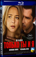 2023 Just The Two of Us Movie 1-Disc Box Set for Gift Collection Blu-ray