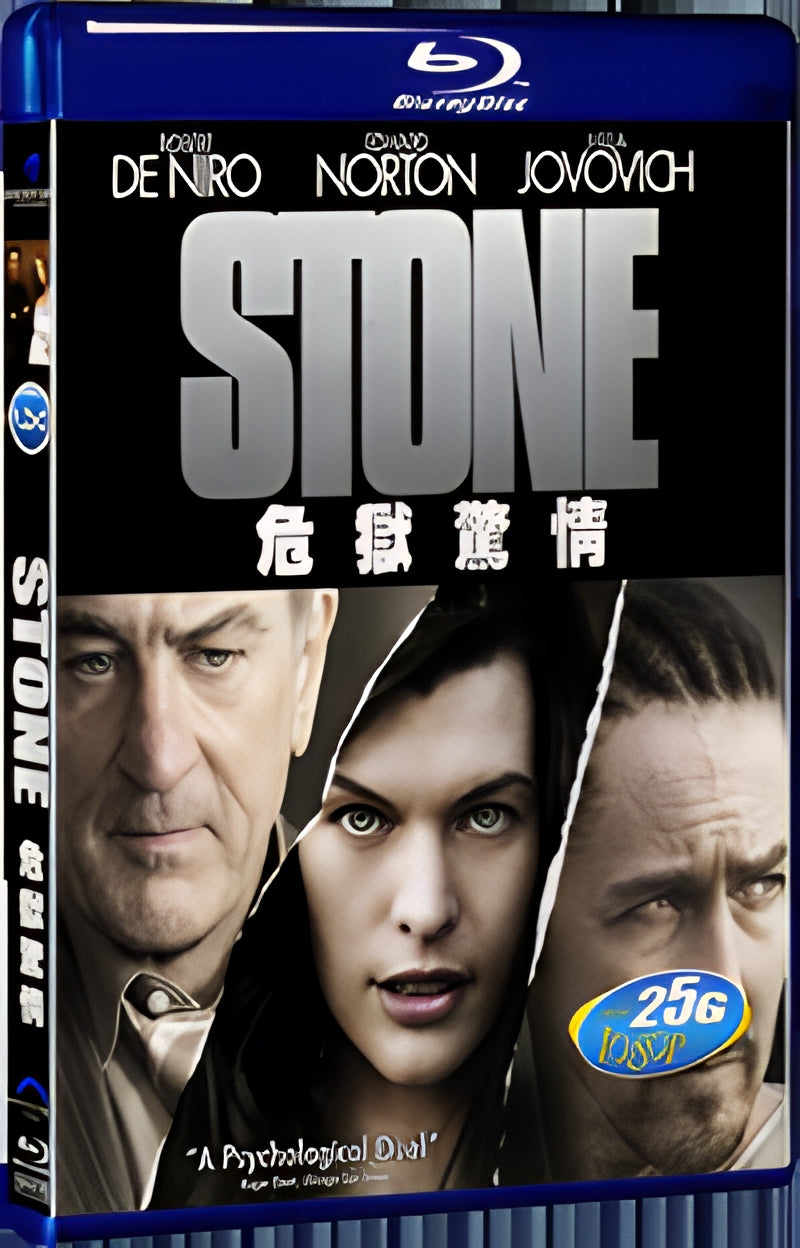 2010 Stone 1080P for Gift 1-Disc All RegionPlay Seal Box Blu-ray