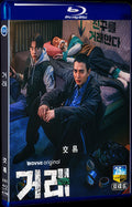2023 거래‎ 1080P Movie BD 2-Disc for Gift Box Set Blu-ray