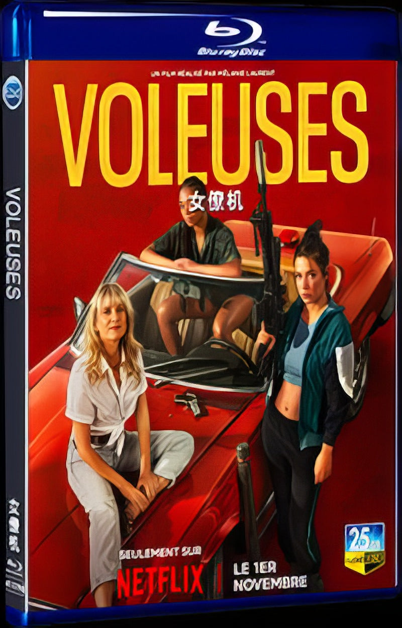 2023 Voleuses Movie 1-Disc Box Set for Gift Collection Blu-ray