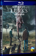 2023 When Evil Lurks Movie 1-Disc Box Set for Gift Collection Blu-ray