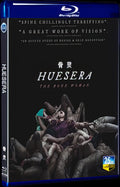 2022 Huesera Movie 1-Disc Box Set for Gift Collection Blu-ray