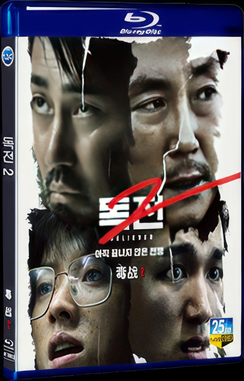 2023 Poison War 2 1080P for Gift 1-Disc All RegionPlay Seal Box Blu-ray