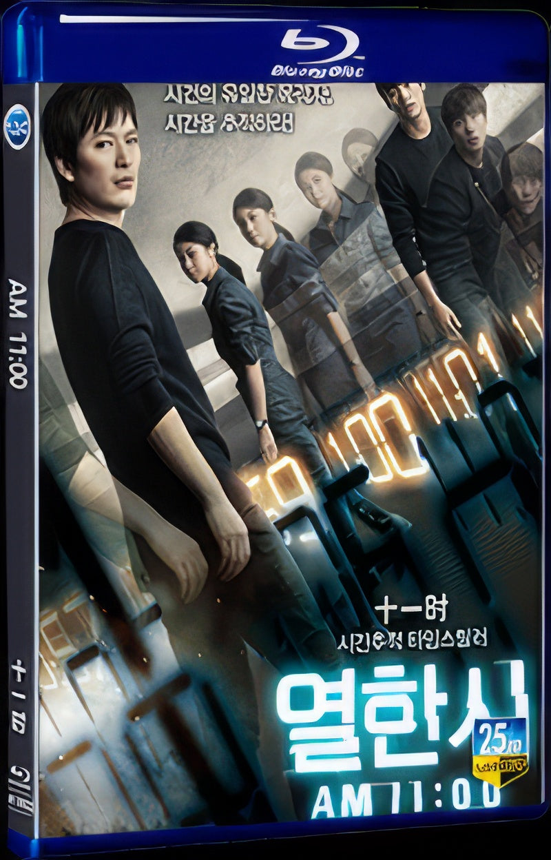 2013 AM 11:00 1080P for Gift 1-Disc All RegionPlay Seal Box Blu-ray