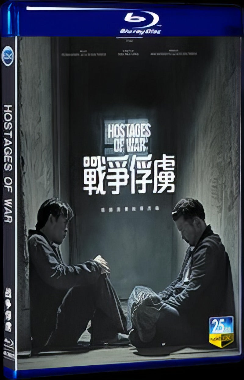 2023 Hostages of War Movie 1-Disc Box Set for Gift Collection Blu-ray