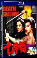 1986 Death Shadows 1080P for Gift 1-Disc All RegionPlay Seal Box Blu-ray