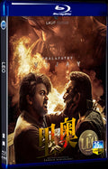 2023 Leo Movie 1-Disc Box Set for Gift Collection Blu-ray