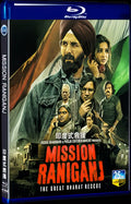 2023 Mission Raniganj Movie 1-Disc Box Set for Gift Collection Blu-ray
