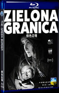 2023 The Green Border Movie 1-Disc Box Set for Gift Collection Blu-ray