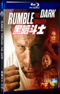2023 Rumble Through the Dark Movie 1-Disc Box Set for Gift Collection Blu-ray