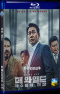 2023 The Wild 1080P for Gift 1-Disc All RegionPlay Seal Box Blu-ray