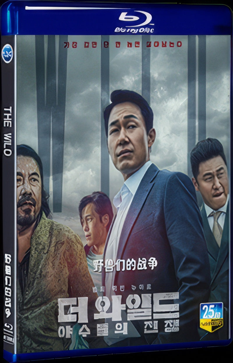 2023 The Wild 1080P for Gift 1-Disc All RegionPlay Seal Box Blu-ray