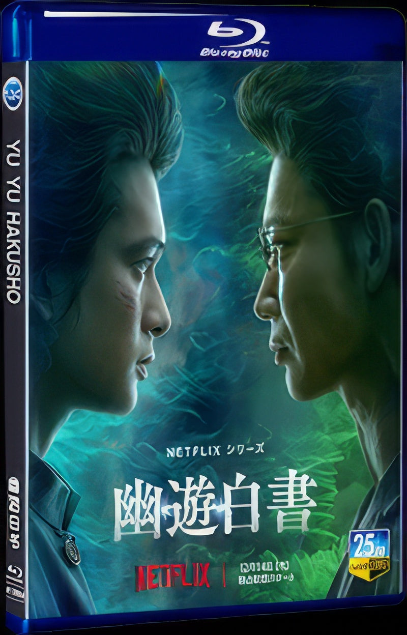 2023 Yu Yu Hakusho 1080P for Gift 1-Disc All RegionPlay Seal Box Blu-ray