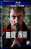 2023 Silent Night Movie 1-Disc Box Set for Gift Collection Blu-ray