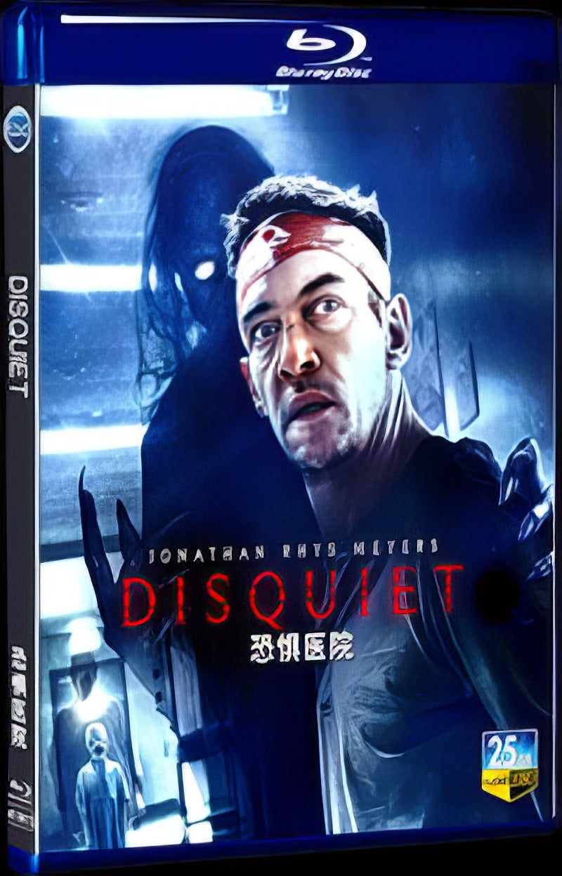 2023 Disquiet Movie 1-Disc Box Set for Gift Collection Blu-ray