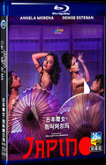 JAPINO (2023) CALL ME ALMA Movie 2-Disc Box Set for Gift Collection Blu-ray