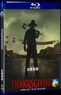 2023 Thanksgiving Movie 1-Disc Box Set for Gift Collection Blu-ray