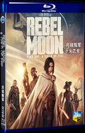 2023 Rebel Moon: A Child of Fire Movie 1-Disc Box Set for Gift Collection Blu-ray